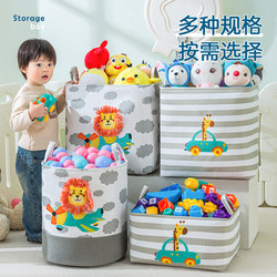 Children's Toy Storage Box, Baby Clothing Storage Basket, Cartoon Fabric Large Capacity Stuffed Dolls thickened Storage Bin