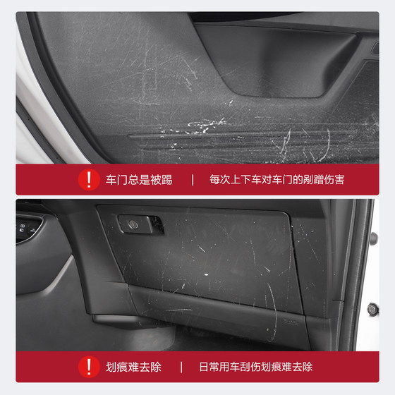 Dongfeng Honda CRV 도어 방지 킥 패드, 실내 장식 용품, 23 가지 유형의 자동차 액세서리 수정 특수 스티커에 적합