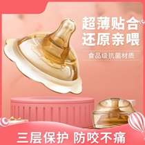 Nipple breast-feeding breast feeding protective hood Soft aids Silicone Pacifier Eat head Dairy Shield Tooth Cream Out of Pain Bite