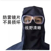 Dust-proof hat work hat mens dust polishing mens workers cloak hat dust pullover shawl hat glasses labor insurance