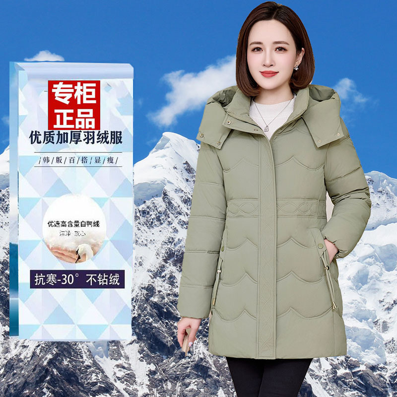 Duck Duck Genuine 2026 Winter New down Jacket for Women, Mid-Length, Thickened, White Duck Down, Waist-Cinching, Slimming, Hooded Coat Duck Duck Genuine 2026 Winter New down Jacket for Women, Mid-Length, Thickened, White Duck Down, Waist-Cinching, Slimming, Hooded Coat