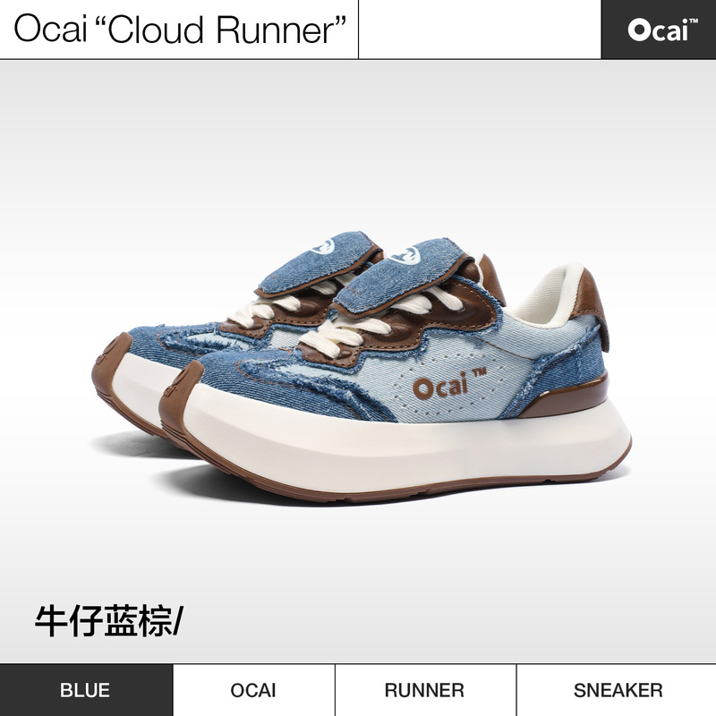 Ocai Cloud Runner Denim Blue and Brown Cloud Shoes, Chinese Trendy Brand Casual Shoes, Thick-Soled Retro Sneakers for Women