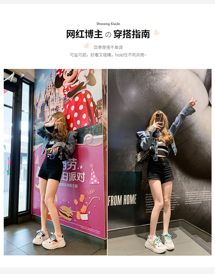 Папа обувь 踩屎感女鞋网面透气2024夏季薄款老爹鞋孕妇不累脚软底运动鞋女潮 No brand