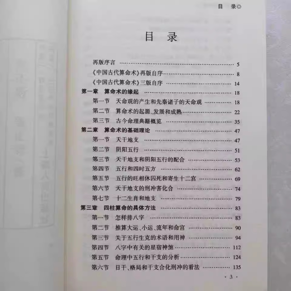 漢砡掛件 漢時代 中國古美術 重 9g 其他中国古董| eBay