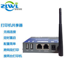 ZLWL Intellectual Union Wireless Printer Server Dual USB Network Shareware Computer Remote Cross Network Fight