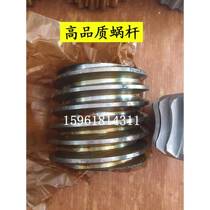 New product Wuxi Machine Tool Factory centerless grinder accessories M1040 copper wheel worm turbine 94 copper-zinc worm base alloy