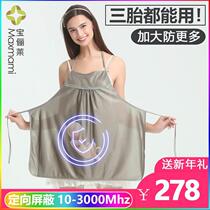 l Radiation protection clothing pregnancy and womens clothing bellyband invisible inner wear for office workers 200 pounds plus pregnancy fat code large apron protection
