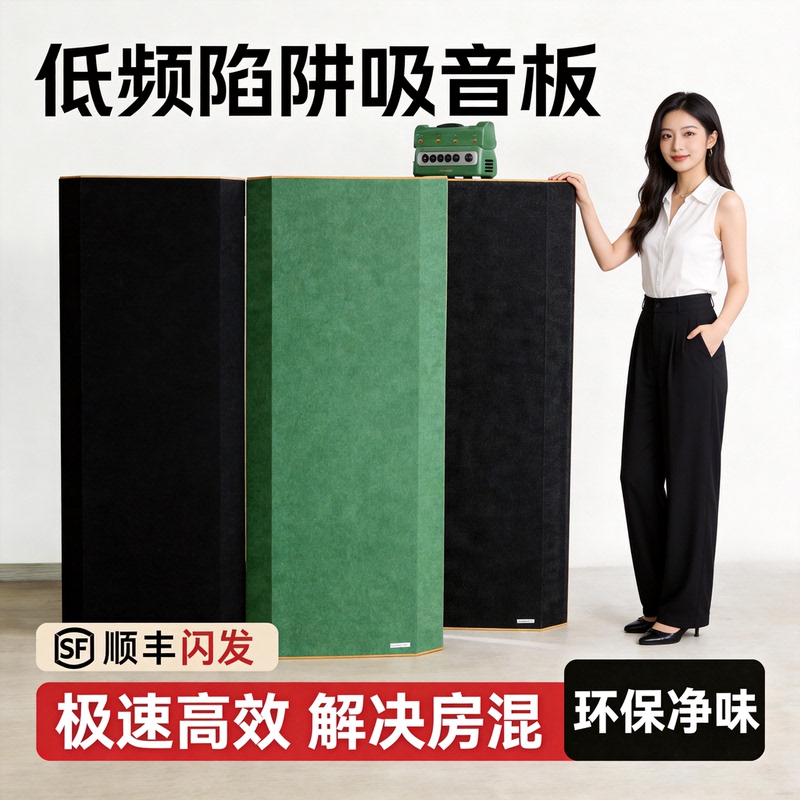 Low-Frequency Trap Corner Sound-Absorbing Foam, Low-Frequency Standing Wave Basstrap, Reverberation Listening Room, Recording Hifi Room, Soundproofing Foam