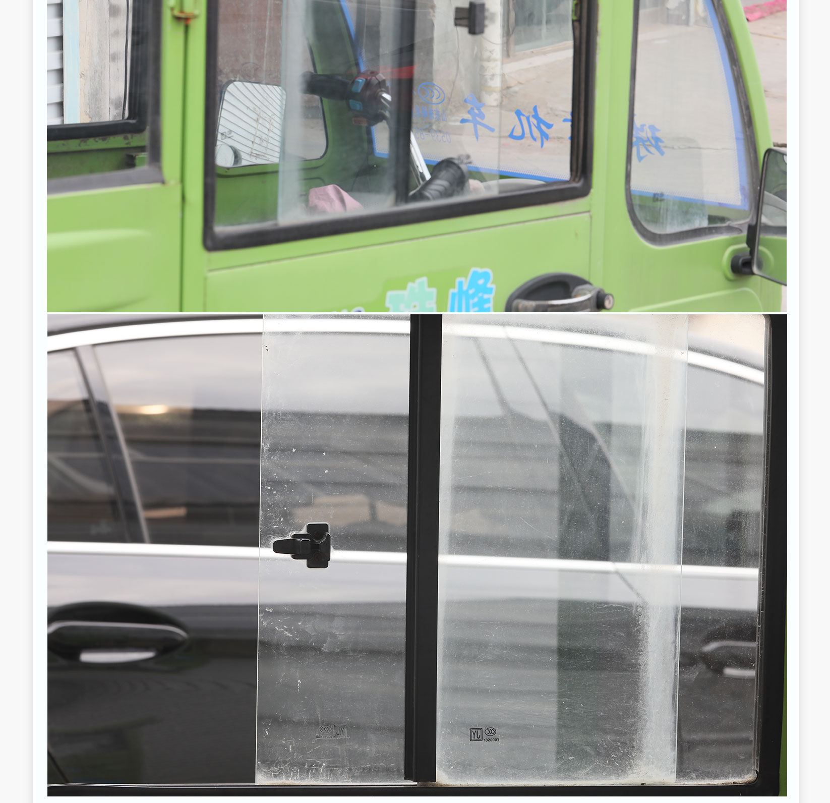 Electric Tricycle Enclosed Vehicle Sliding Glass Sealing Strip Waterproof Dustproof Noise Reduction Rainproof Window Glass Flocking Strip