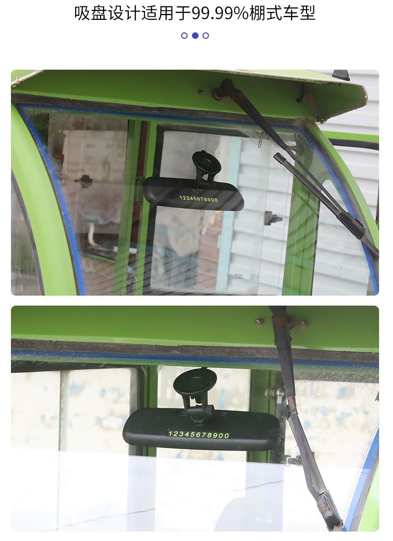 Car Interior Rearview Mirror with Suction Cup, Wide-Angle Electric Tricycle, Coach Car Auxiliary Driving and Reversing Mirror Modification