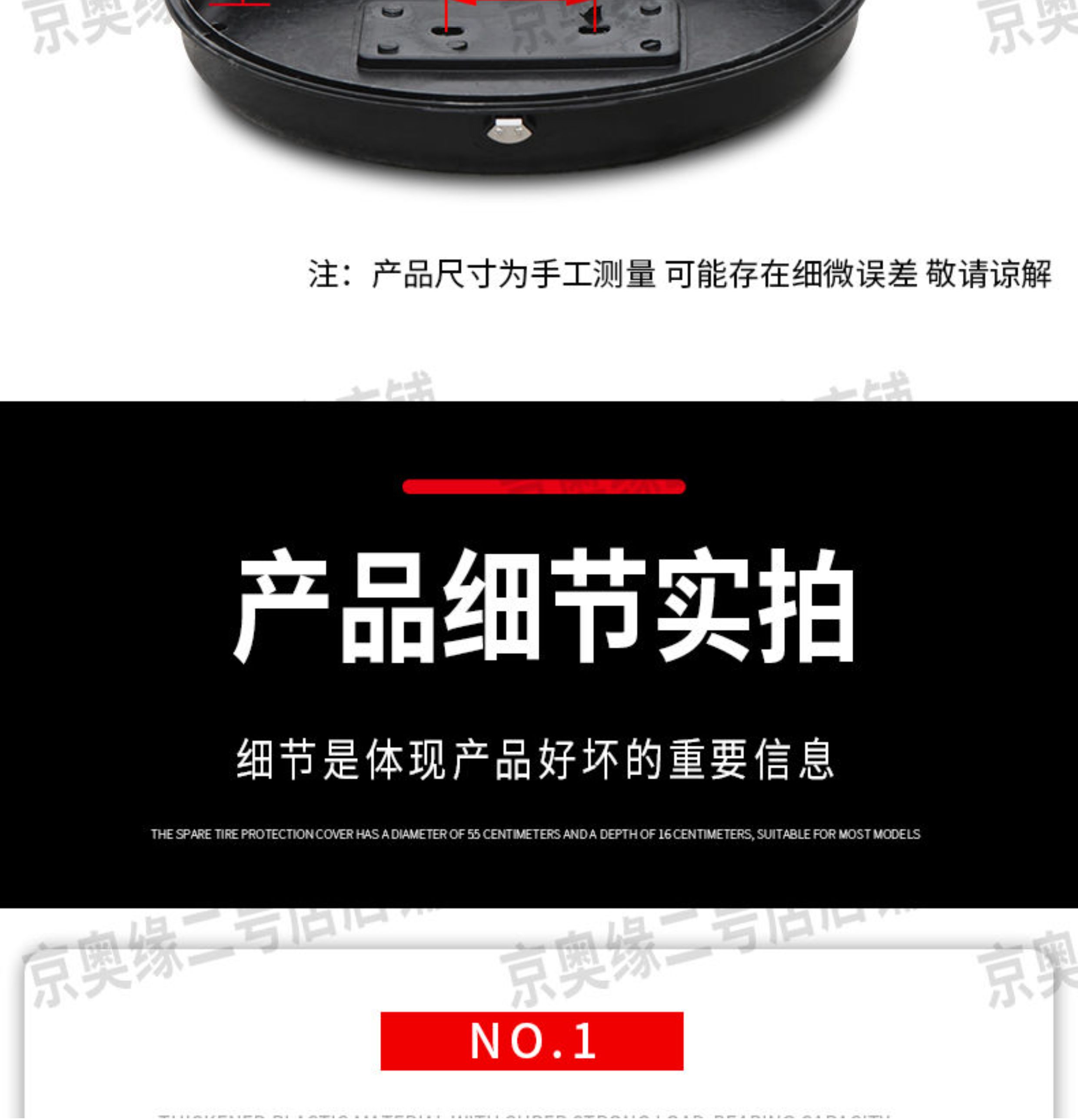 Electric Tricycle Spare Tire Cover, Four-Wheel Vehicle Spare Tire Cover, Enclosed Vehicle Rear Tire Shell, Electric Vehicle Accessories