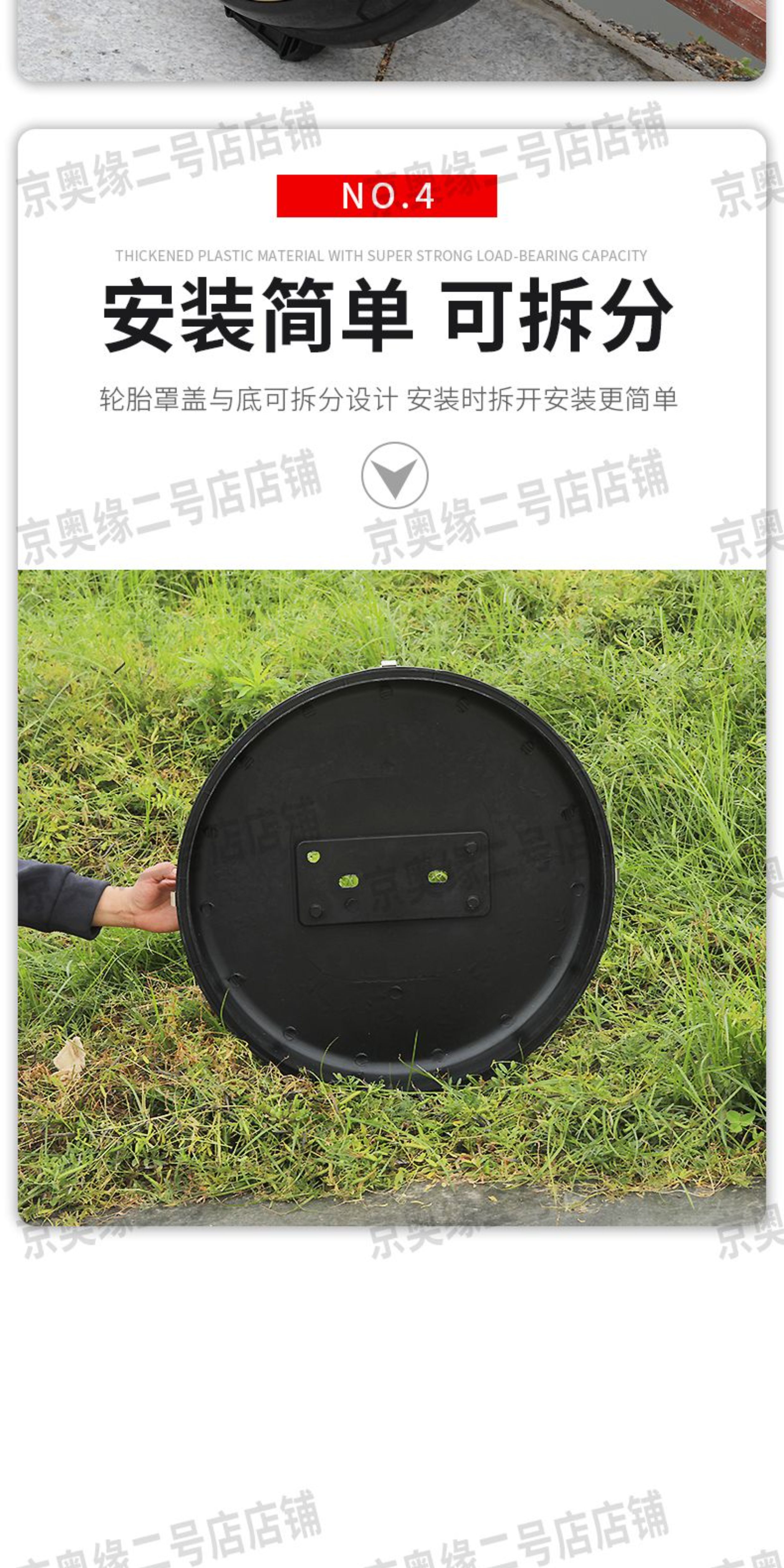 Electric Tricycle Spare Tire Cover, Four-Wheel Vehicle Spare Tire Cover, Enclosed Vehicle Rear Tire Shell, Electric Vehicle Accessories