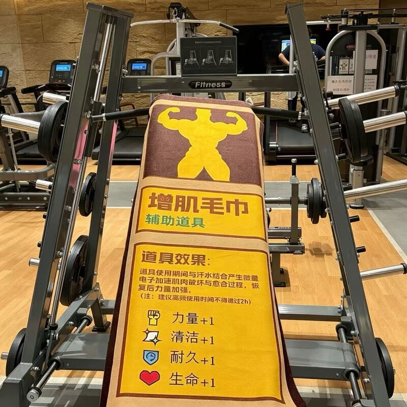 Fat-Reducing and Muscle-Building Towel, Fitness Exercise Towel, Sweat-Wiping and Sweat-Absorbing Towel, Gym Equipment, Anti-Dirt Towel, Unique and Unusual Gadgets, Gifts