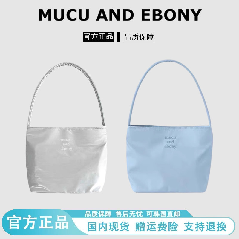 [Official Store] Mucu And Ebony Women's Nylon Tote Bag Shoulder Handbag Underarm Small Square Bag