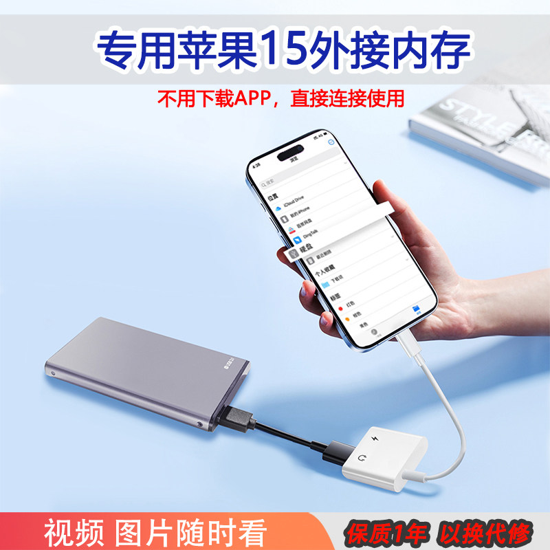 Apple 15 выделенная внешняя память 500g1TB для резервного копирования видео мобильный жесткий диск внешний u-диск портативный внешний накопитель