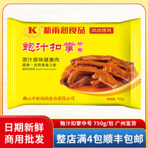 Abalone sauce medium duck feet 750g thick sauce duck feet semi-finished product heating ready-to-eat stewed vegetables restaurant hotel ingredients