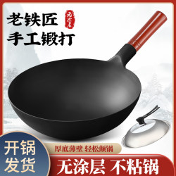 Zhangqiu Handmade Old-Fashioned Iron Pot Wok Household Official Flagship Non-Stick Wok Gas Stove Special Large Horse Spoon