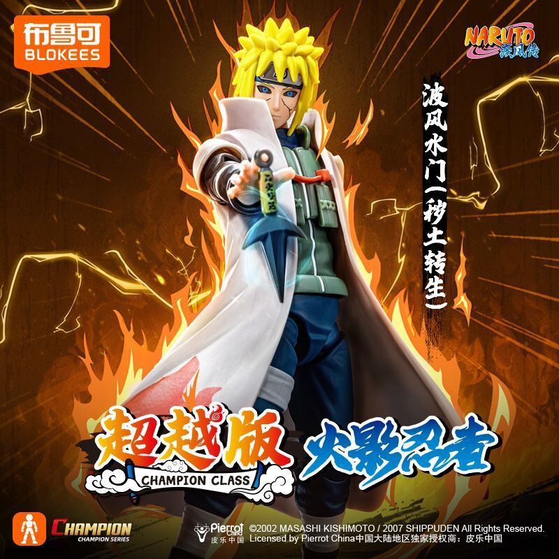 Authentic Brooke Building Block Figures Naruto Beyond Edition Jiraiya Uzumaki Naruto Sasuke Assembly Toy Gift