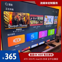 emby plex private customized media cos service high definition 4K community vision panoramic sound