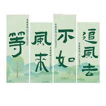 Outdoor camping hanging cloth camping atmosphere internet celebrity check-in photo area background cloth park flag decoration cloth ins style