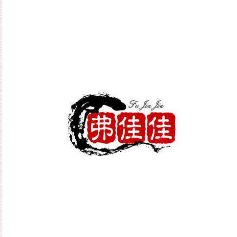 弗佳佳正品折扣店