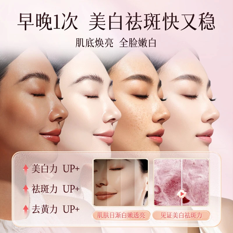 飞天牡丹臻颜美白祛斑霜实测:硬核祛斑力,一瓶搞定暗沉与色斑_乳液_淘宝美妆网