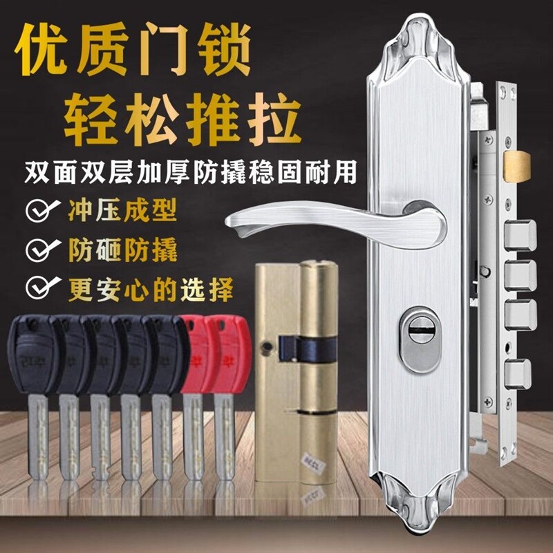 304 stainless steel security door lock suit door handle lock body home type wooden door lock door lock old lock core-Taobao