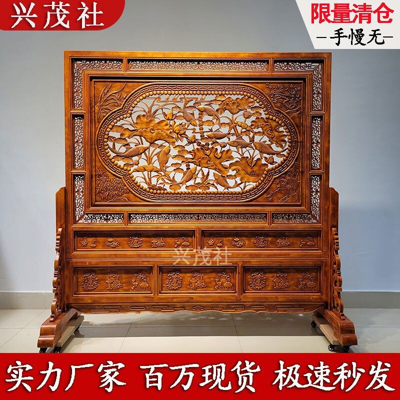 Chinese solid wood screen ancient wind hollowed-out bifacial engraving lotus fish partition living room Xuanguan bedroom sheltering seat screen-Taobao