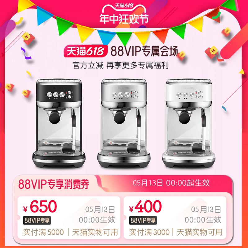 [Gift] Breville Bes500 Household Small Semi-Automatic Coffee Machine with Automatic Milk Frother