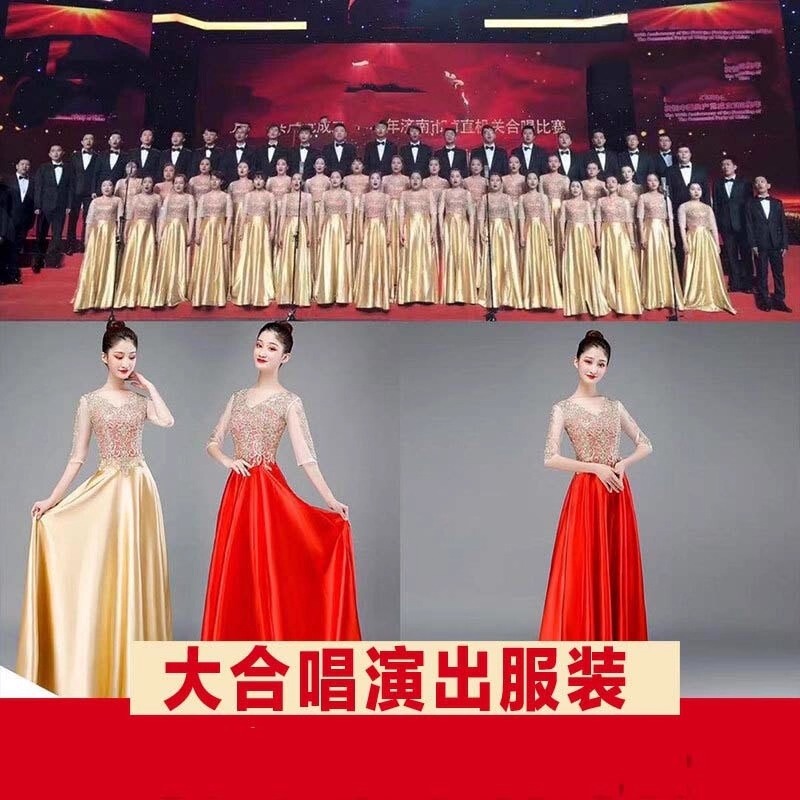 Color-Changing Choir Dress, Red Song Competition Performance Dress, Long Dress, Shiny Cross-Dressing Choir Dress, Elegant Evening Dress Color-Changing Choir Dress, Red Song Competition Performance Dress, Long Dress, Shiny Cross-Dressing Choir Dress, Elegant Evening Dress