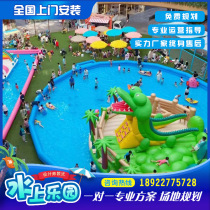 Large Water Park Equipment Pleasure Manufacturer Mobile Bracket Swimming Pool Inflatable Pool Slide Water Punch Water