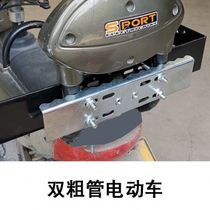 Electric vehicle rear child seat canopy rack bicycle rear seat canopy independent bracket split iron frame