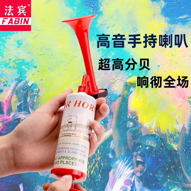 Fabin Hand-Held Air Horn Sports Event Manual Horn Outdoor Mountaineering Safety Marine Portable Manual Horn