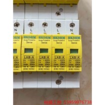 Shanghai Peoples three-phase four-wire surge protector ten 10KA 15KA 60KA