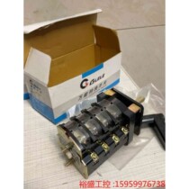 Brand new Gree universal transfer switch LW4-4 20A brand new with box price is