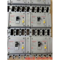 Delixi leakage circuit breaker 4P switch CDMKL-250C second-hand disassembled machine