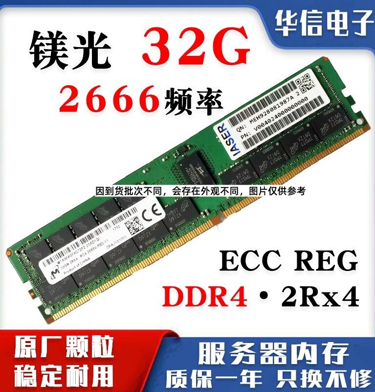 Серверная память Samsung 16GB 2133