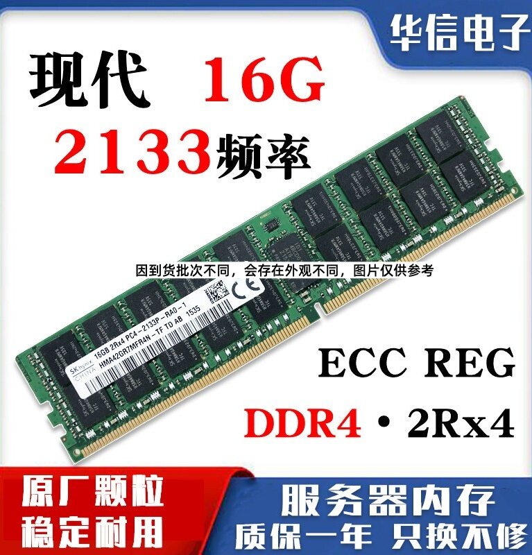 Серверная память Samsung 16GB 2133