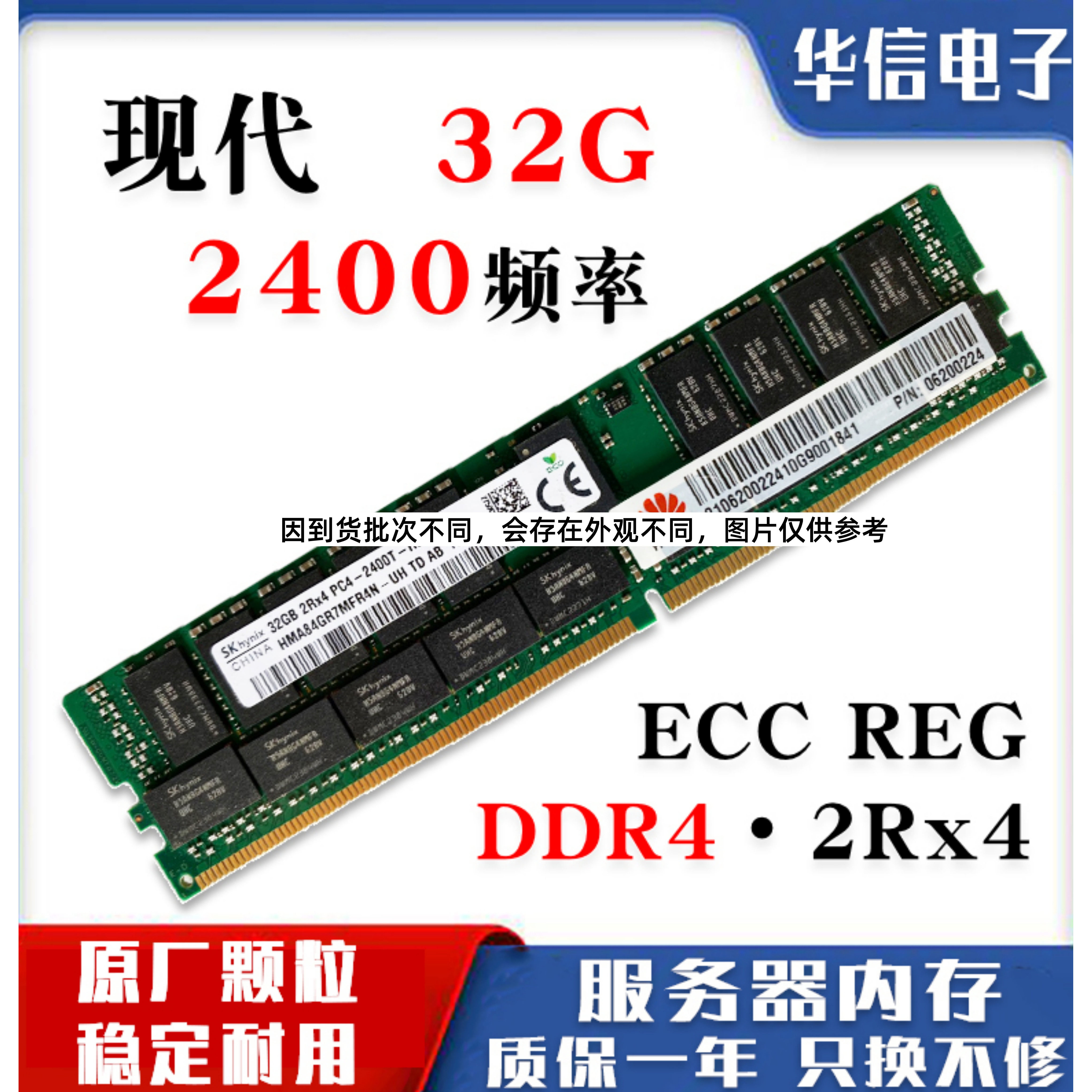 Серверная память Samsung 16GB 2133