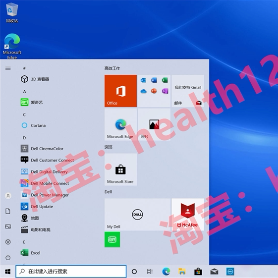 戴尔笔记本远程重装正版Win10/Win11系统靠谱吗？2026年远程服务有哪些新保障？-系统安装升级-淘宝百科网