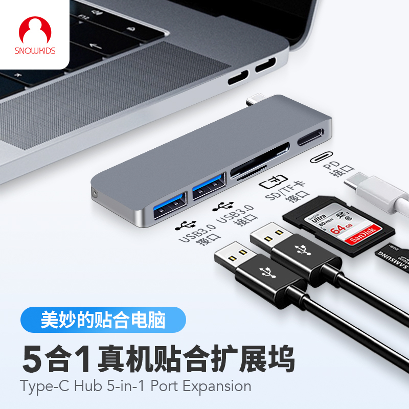 Snowkids Docking Station Type-C to USB Laptop Splitter Multi-Usb Interface Mini Portable Plug-In Pd Interface Sd/Tf Card Converter Suitable for Computers, Mobile Phones, Tablets Docking Station