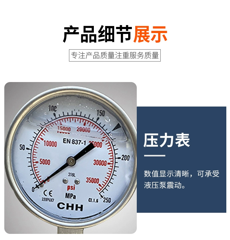 Bơm tay thủy lực Bơm thủy lực cầm tay tăng áp tiện lợi Bơm kiểm tra áp suất thủ công tác động kép áp suất cực cao SYB-2S bơm thủy lực loại nhỏ