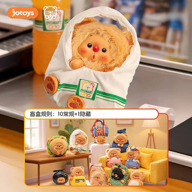 Oyo Bear Cub Portable Treasure Bag Plush Pendant Blind Box Trendy Toy Peripheral Doll Hanging Bag Toy for Girls