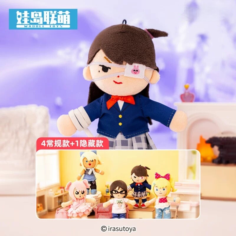 Illustrated Character Plush Keychain Blind Box Trendy Toy Figure Bag Pendant Doll Accessory for Women