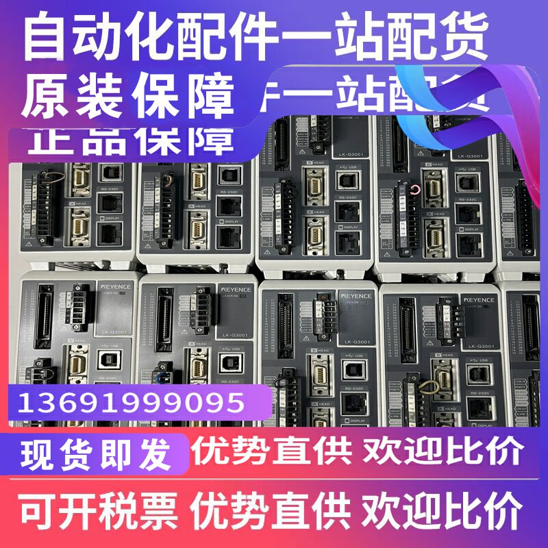 The second hand original LK-GD500 LK-G3001 G3001V spot is sufficient to color new