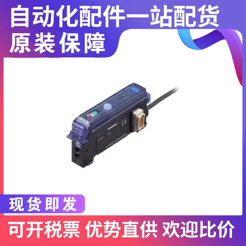 Single-line system fiber sensor amplifier FS-T2 FS-T2P