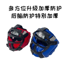 Martial arts Sanda boxing helmet mask Taekwondo fighting protective hat men and women children adult actual combat protection