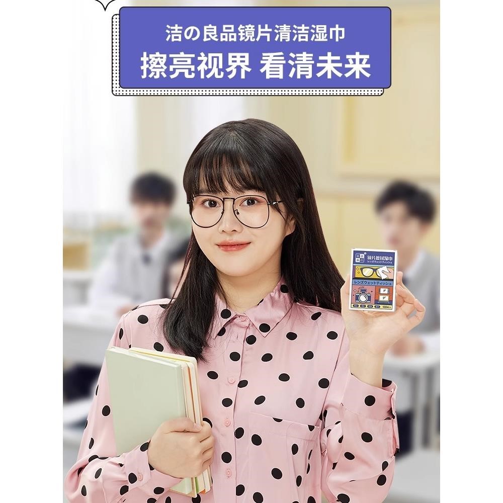 揭秘防雾神器：日本正品防雾擦眼镜湿巾的功效与选择之道