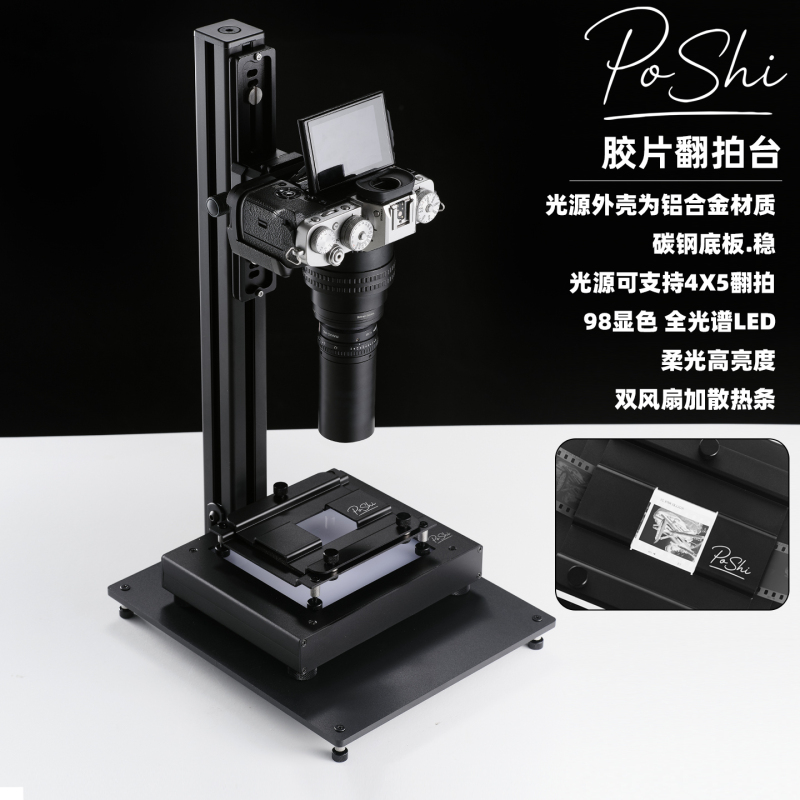 Film Projection Stand Professional Led Light Source for Viewing Reversal Film Slides 135 Film Viewer Negative Film Viewer Film Projection Stand Professional Led Light Source for Viewing Reversal Film Slides 135 Film Viewer Negative Film Viewer
