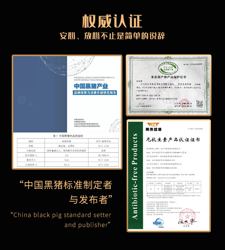 高食金品 庄园黑 纯香食用黑猪油 300g 天猫优惠券折后¥19.8包邮(¥39.8-20)